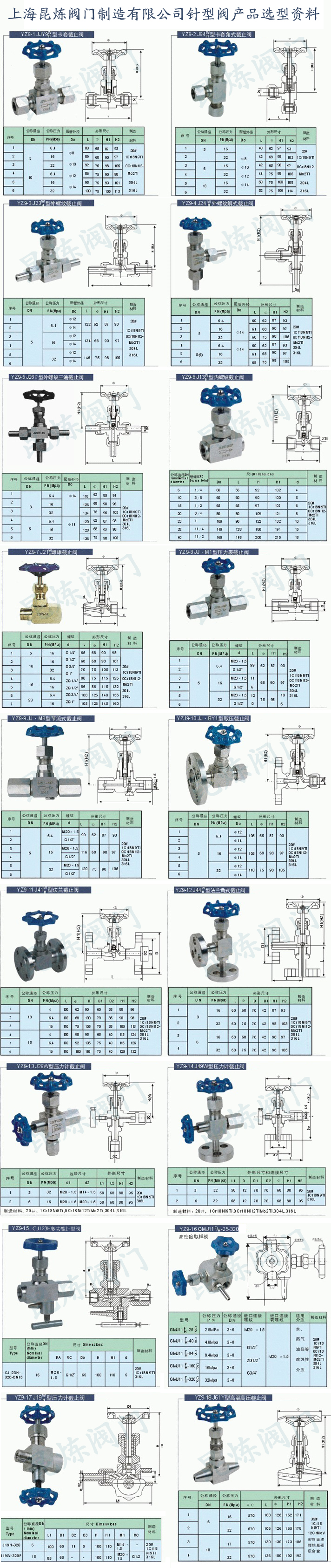 J43W���m����y�x��- �Ϻ������y�T�������޹�˾